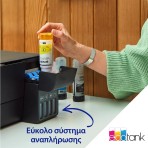 Epson EcoTank L1230 ITS Color Inkjet Printer - Image 3