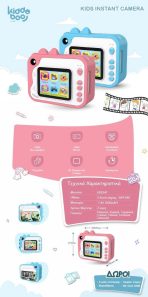 Kiddoboo FotoFun - Σετ Παιδική Φωτογραφική Μηχανή με Οθόνη 2.4" & 3 Ρολά Εκτύπωσης για Άμεση Θερμική Εκτύπωση / Μαρκαδόροι / SD Card 32GB / Λουράκι Λαιμού - Pink - Image 4